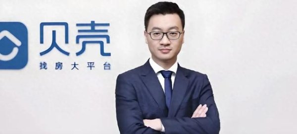 网上配资网站 7.13亿元, 彭永东一年拿走了一个贝壳经纪人约8674年的收入