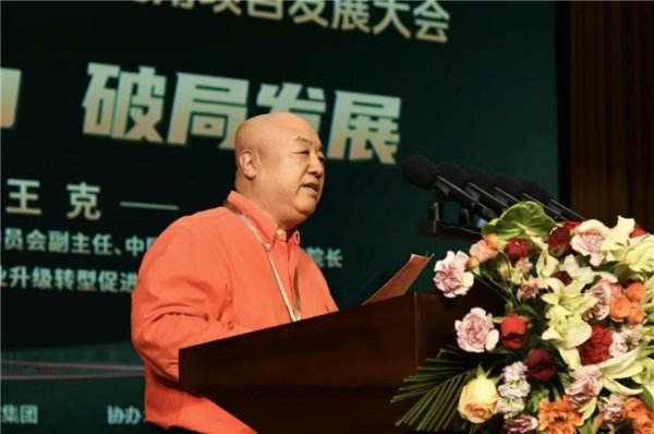 配资平台配资 全维增长战略：打造企业全维进化的“王克方案”
